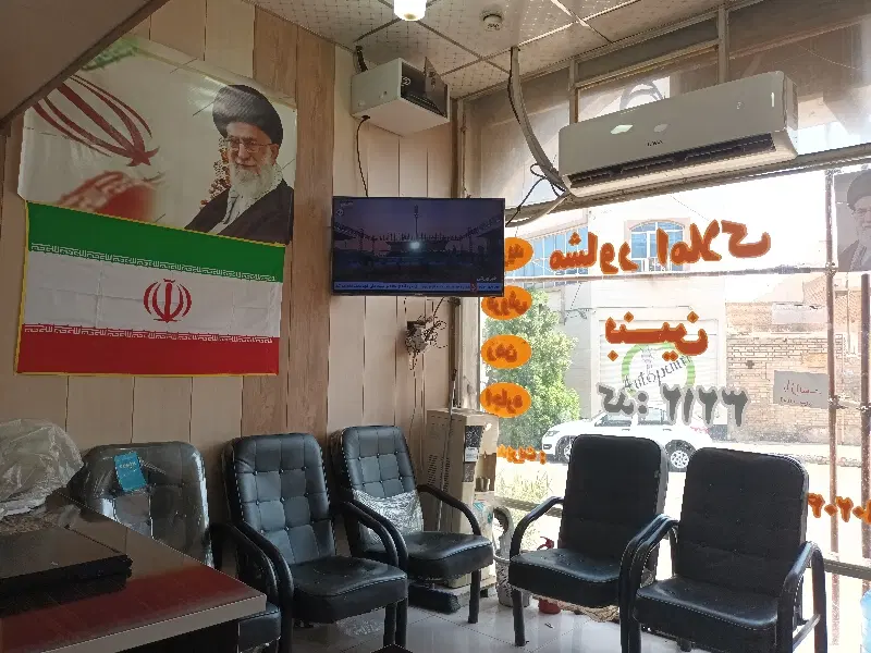 ویلایی
