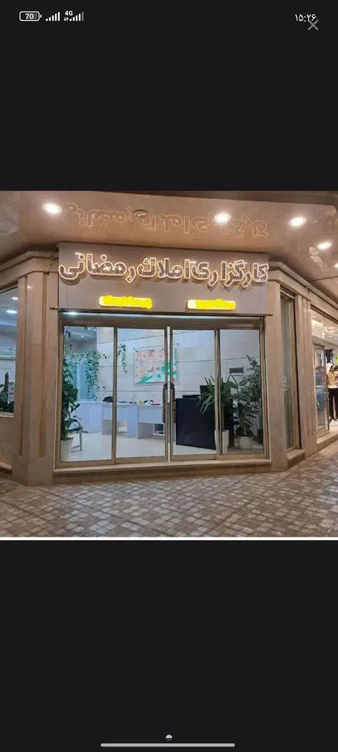 آپارتمان ویلایی دهستانی