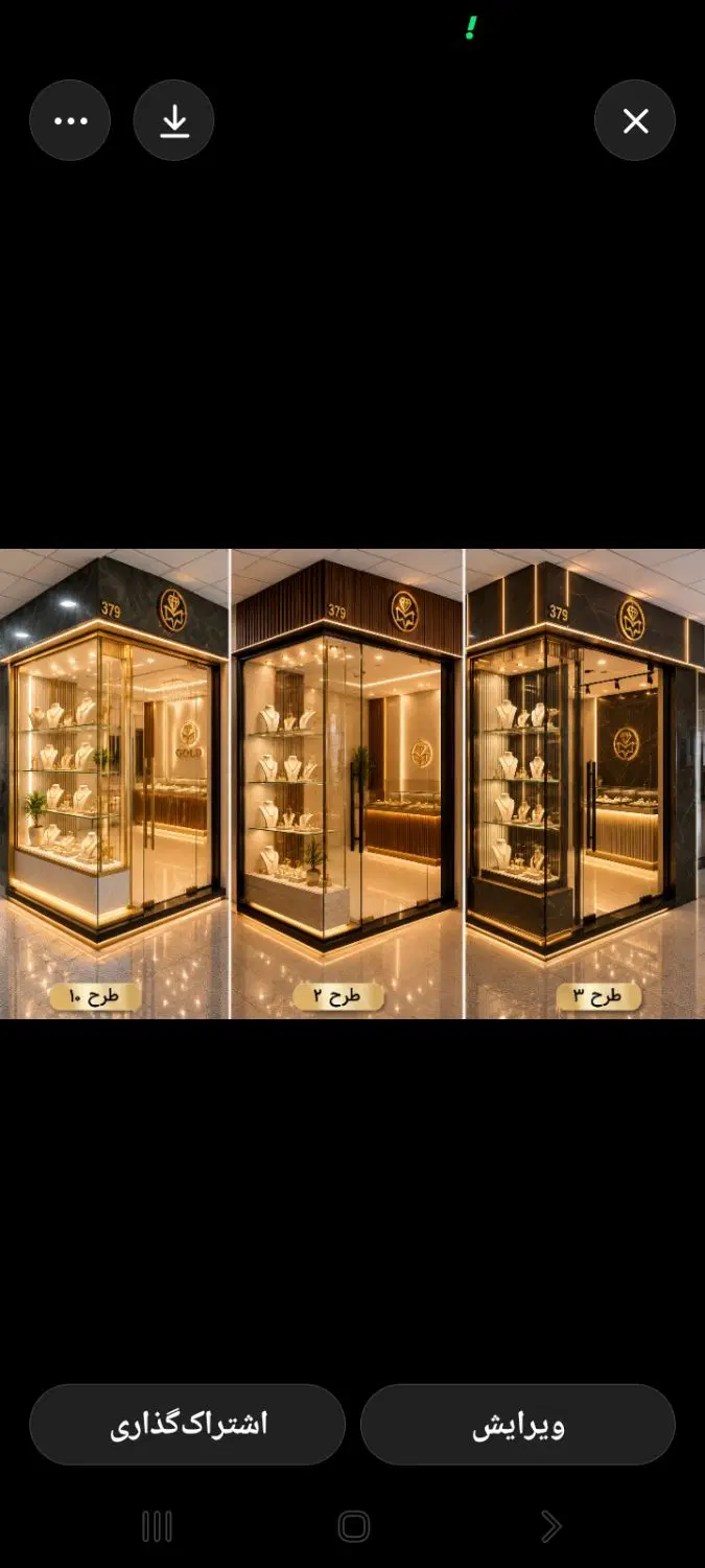 اپارتمان سه خوابه افرینش