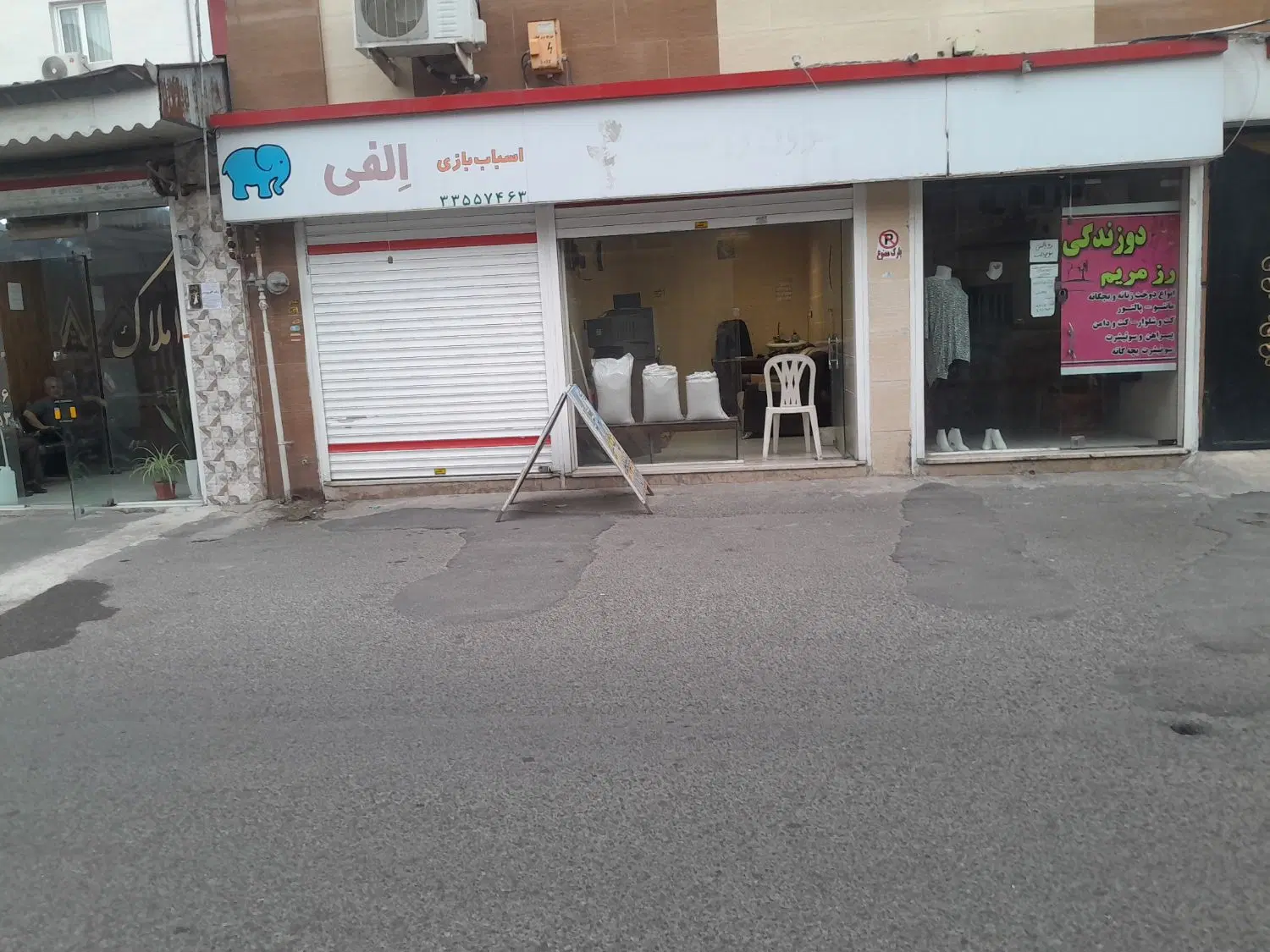 مغازه اجاره ای ۱۵متری