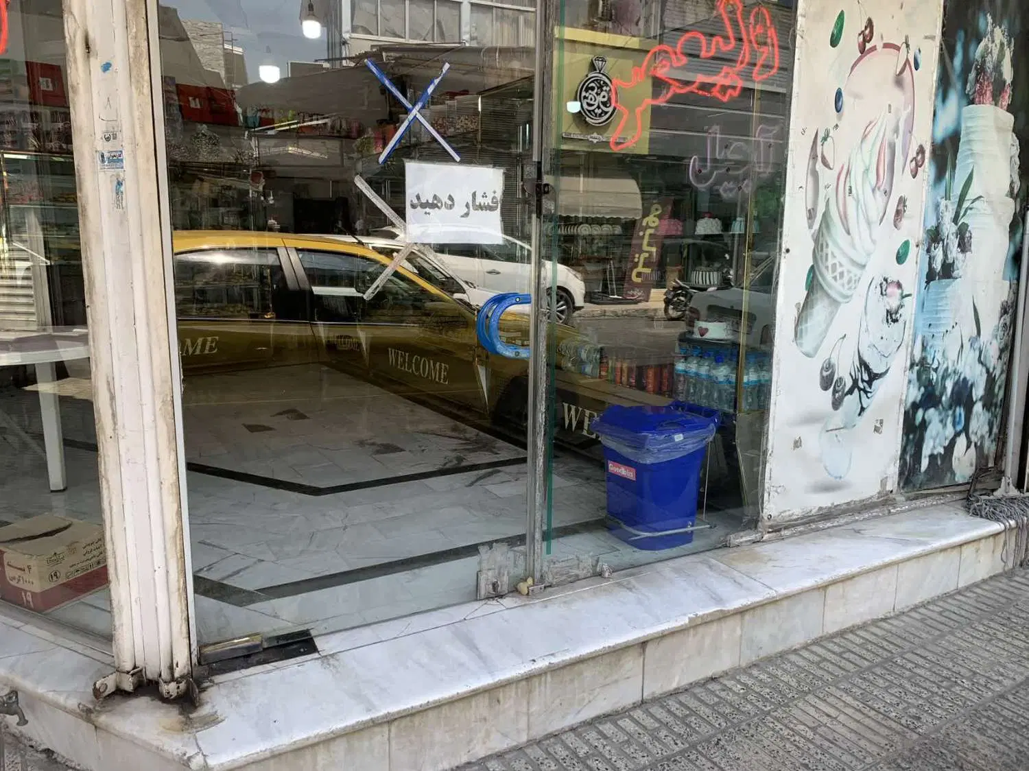 تجاری