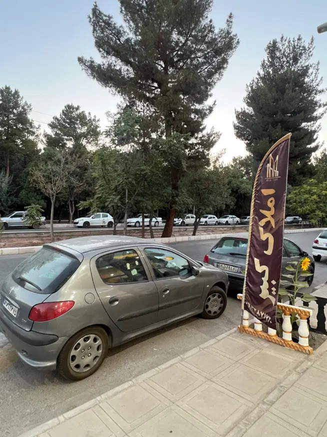 زمین_پارک جنگلی_بلوار هزار