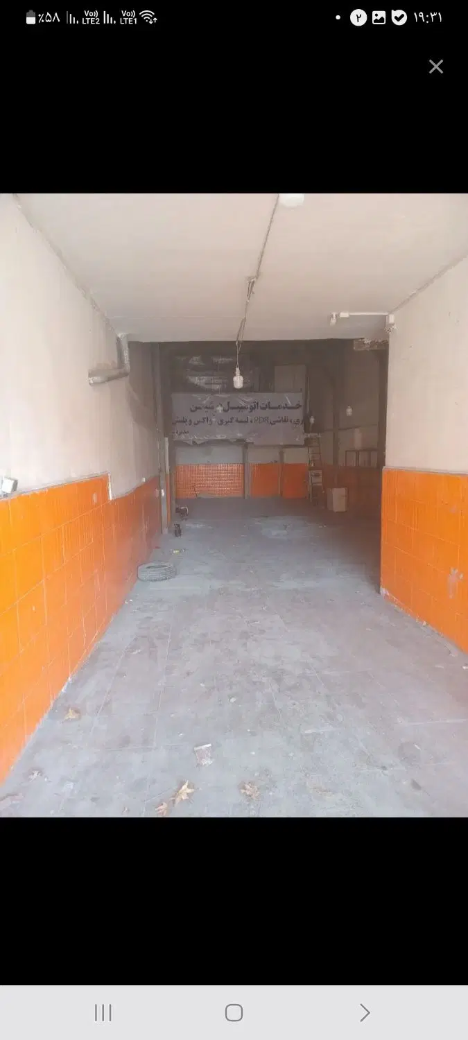مغازه ۳۰متر کف