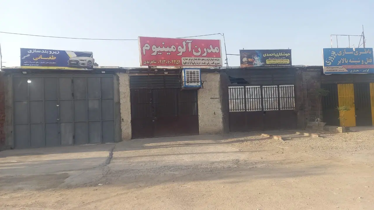 مغازه ۴۰ متری بر خیابان قلعه شور