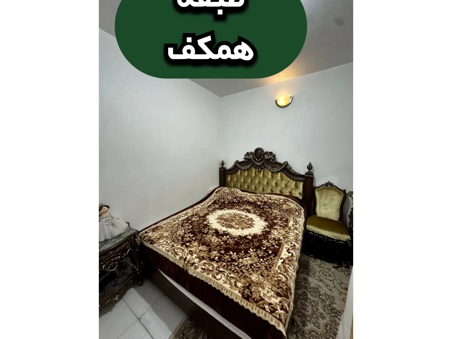 منزل دوطبقه شمالی فروشی هلالی