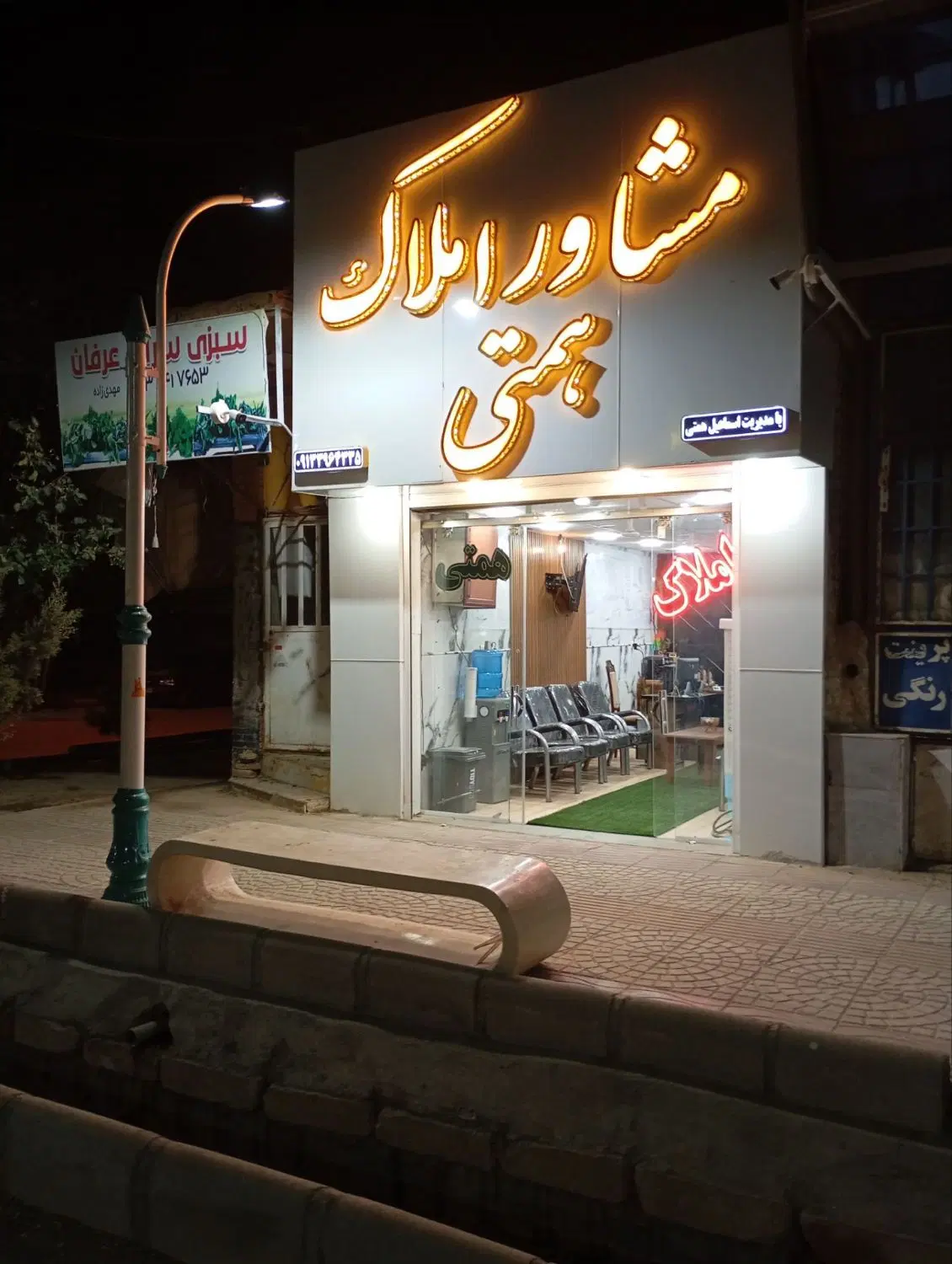 رهن اجاره طبقه اول