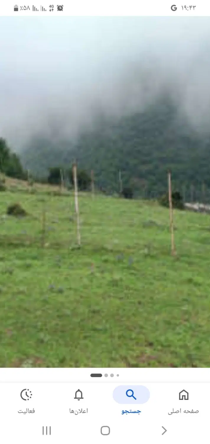 فروش زمین