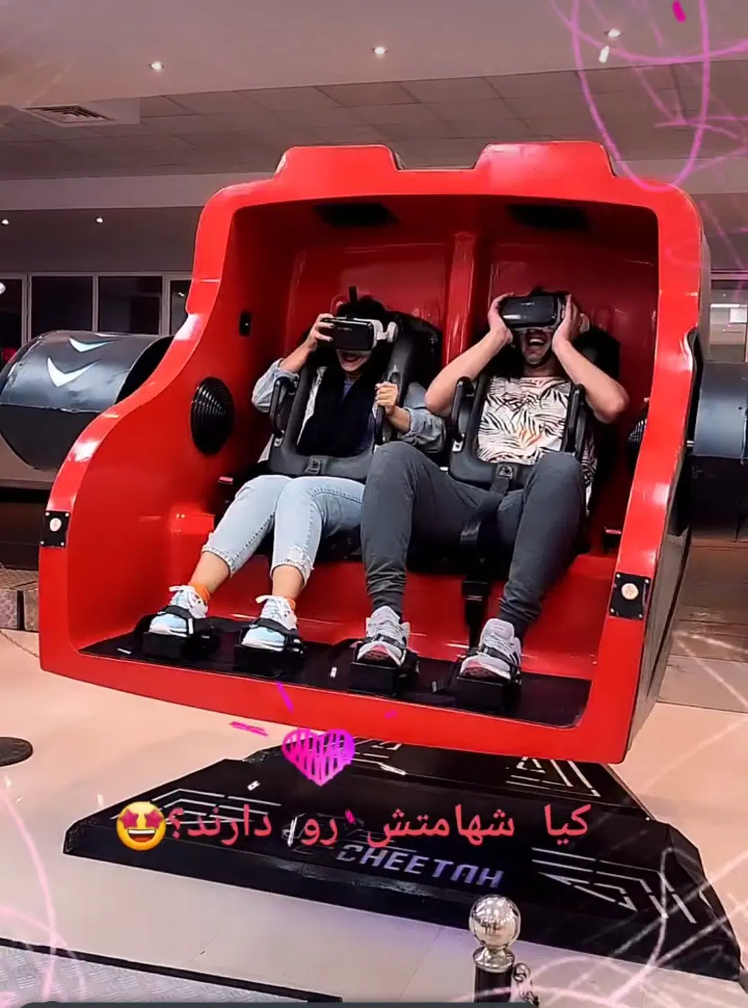 احداث شهربازی ملک از شما بقیه با ما