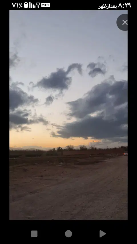 یک پلاک زمین در یانچشمه