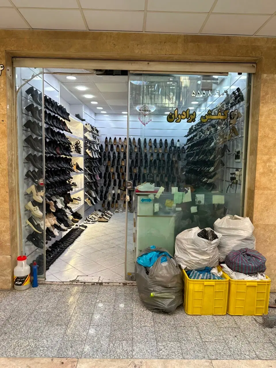 فروش مغازه