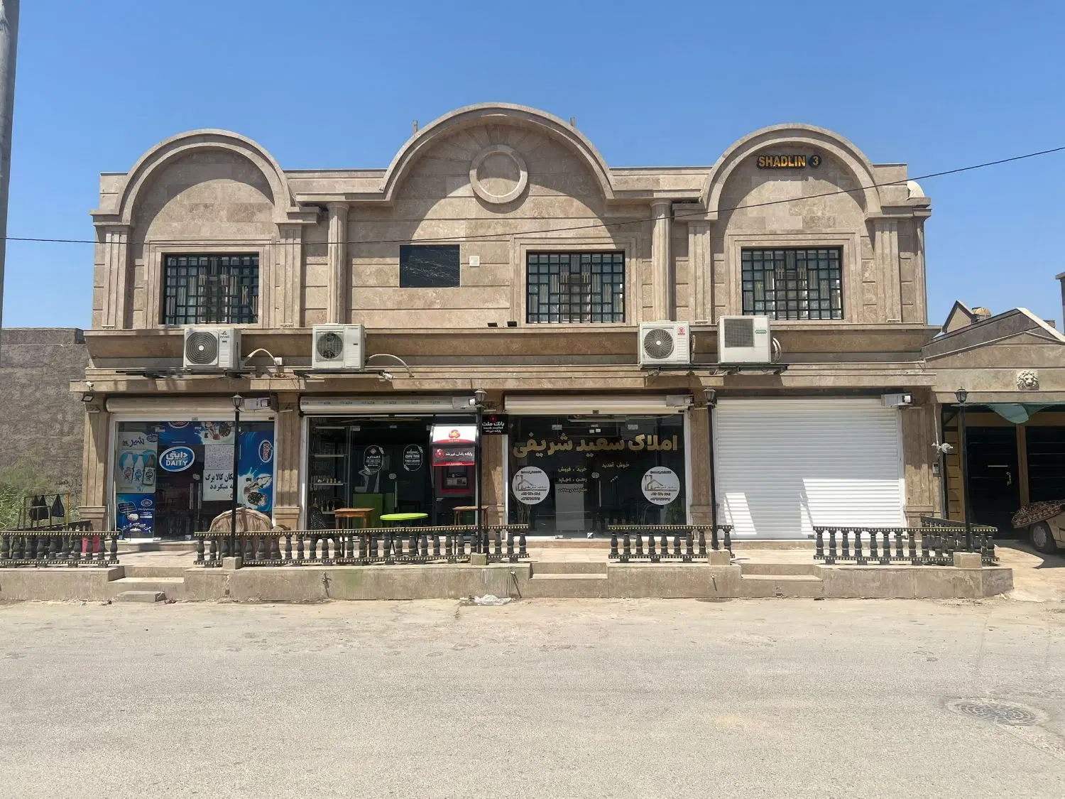 ویلای 200متری