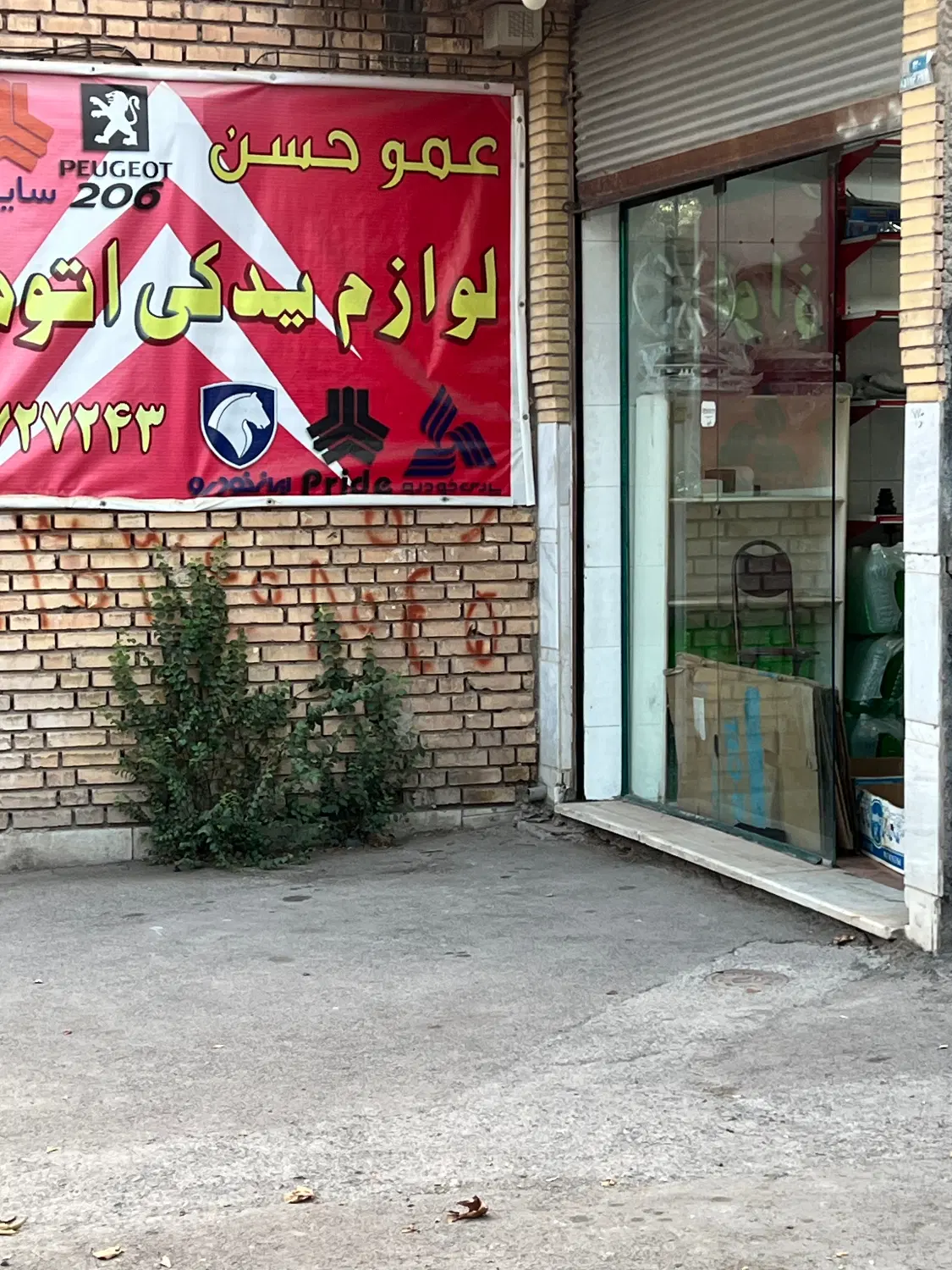 اجاره مغازه ۱۲متری