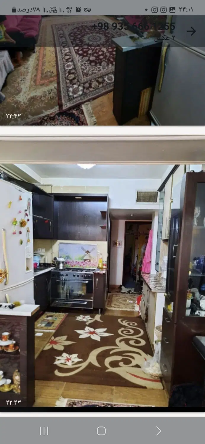 فروش آپارتمان،شهرک دانش