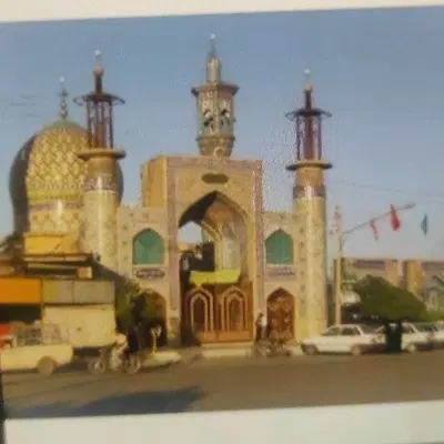 منزل