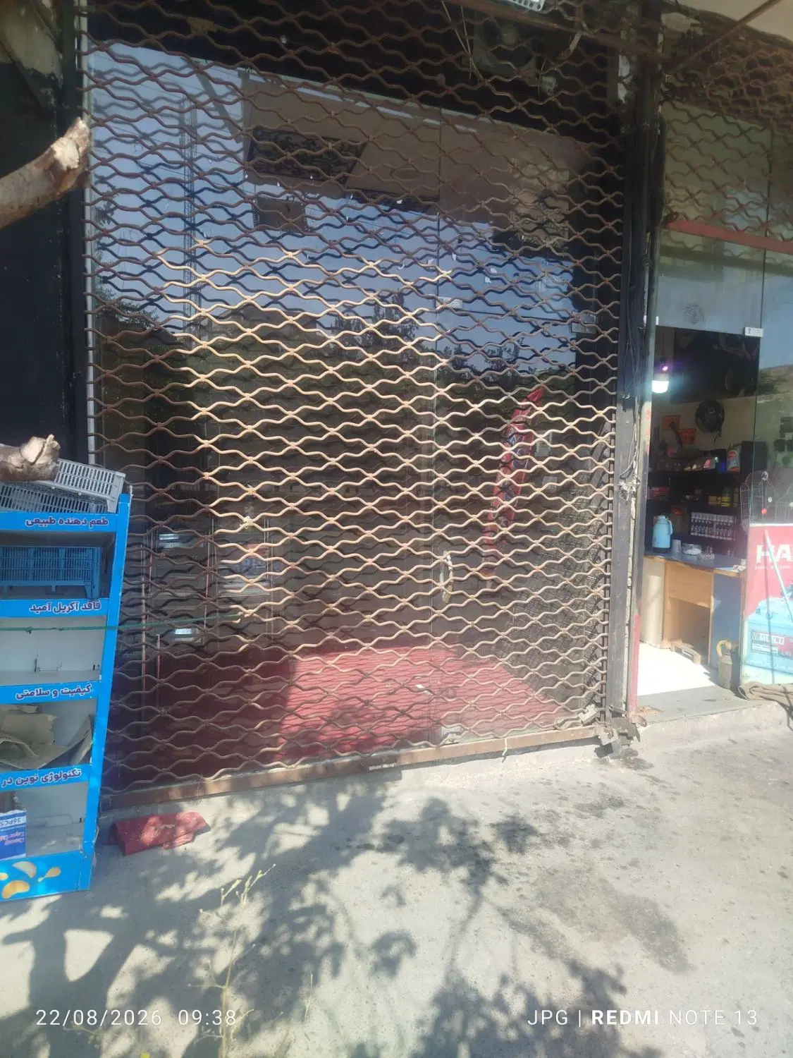 رهن و اجاره مغازه