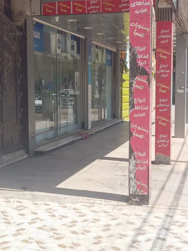 اصلی فروردین ۲۰۰متری فلت تمدید چند ساله