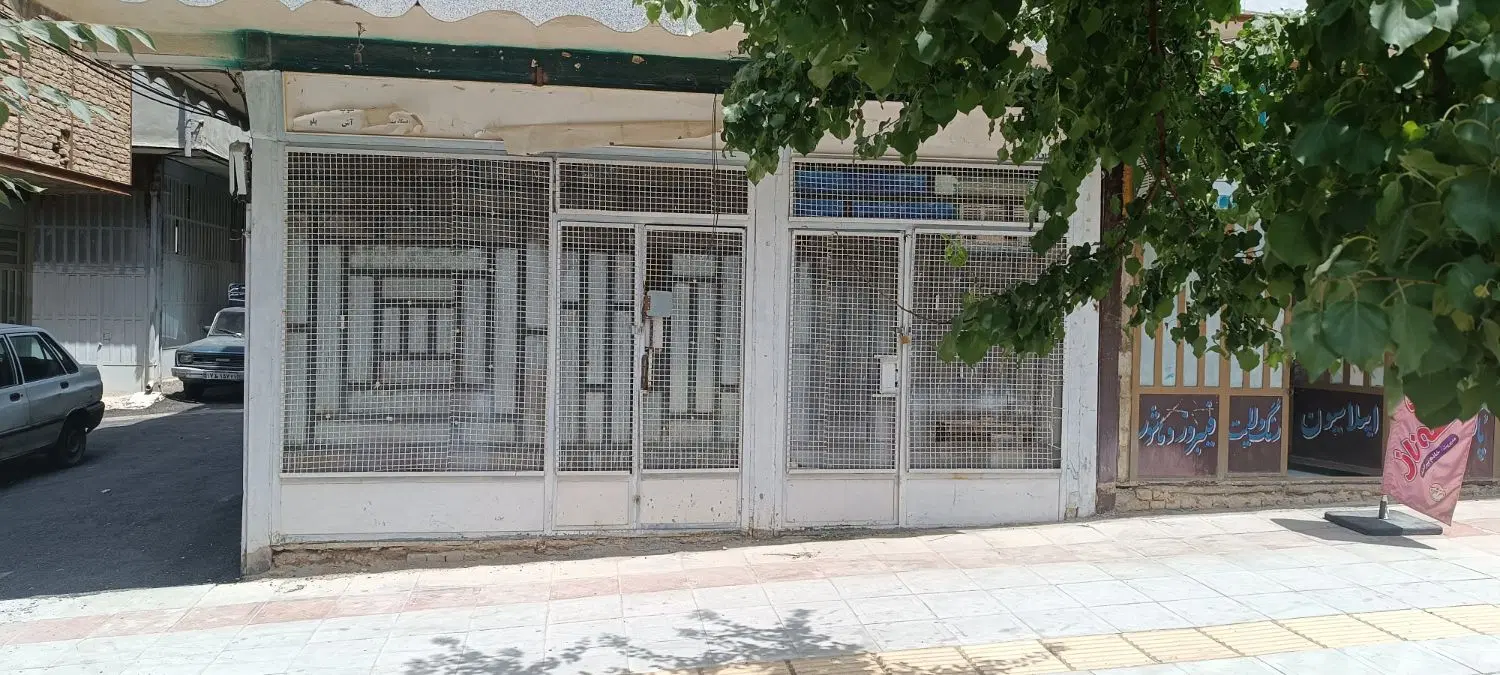 اجاره یک باب مغازه