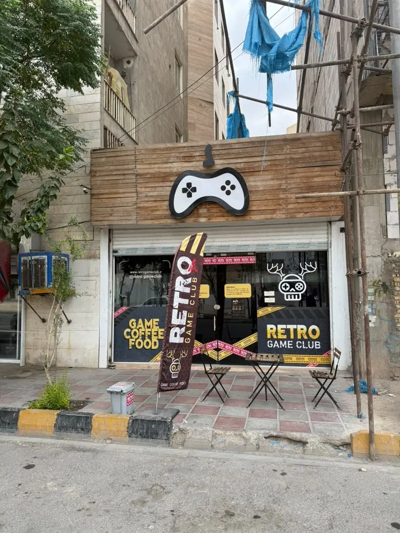 مغازه تجاری شهرک دانشگاه