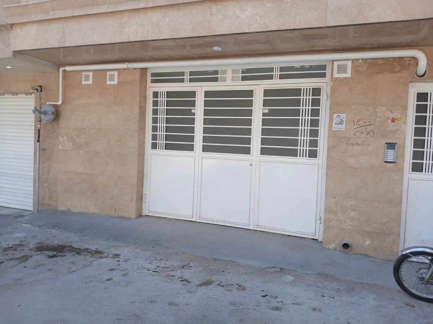 خانه