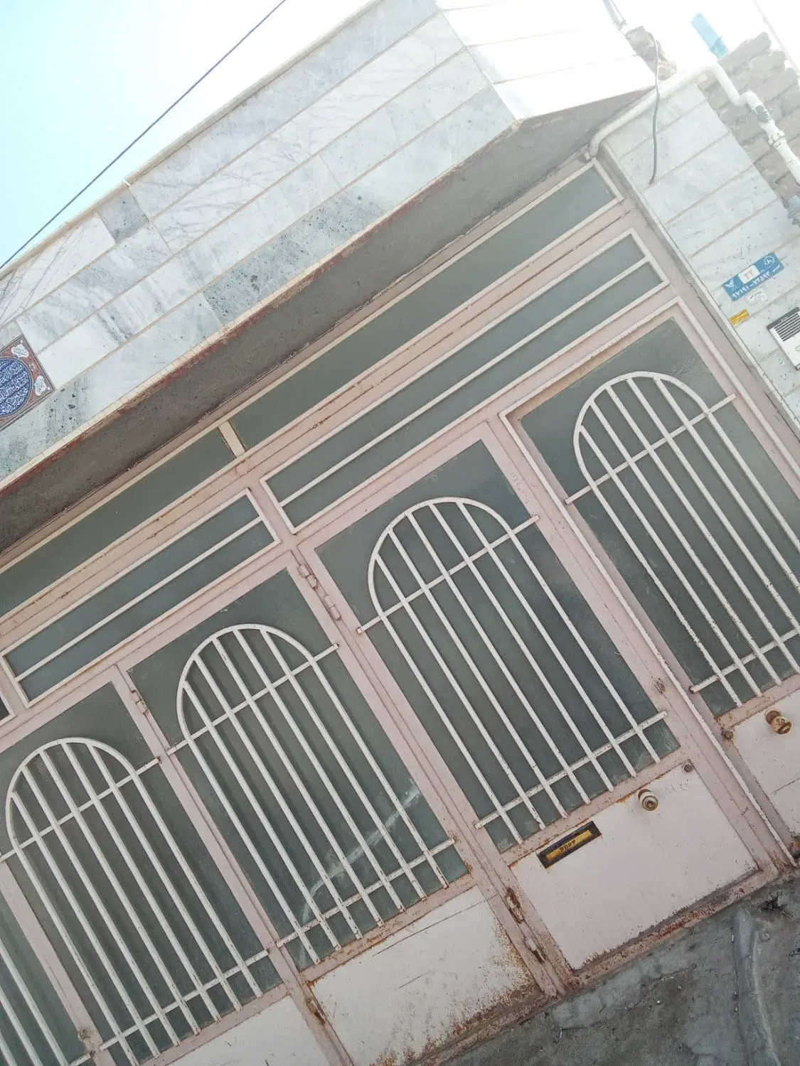 فروش خانه