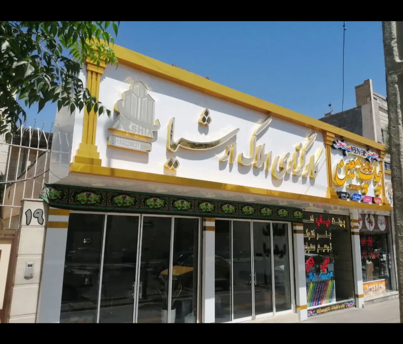 اپارتمان همکف یک خواب