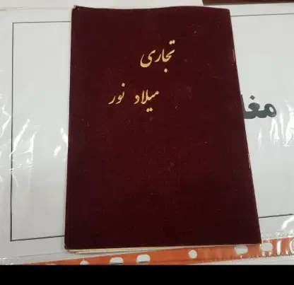 فرصت سرمایه‌گذاری در مجتمع تجاری میلاد نور