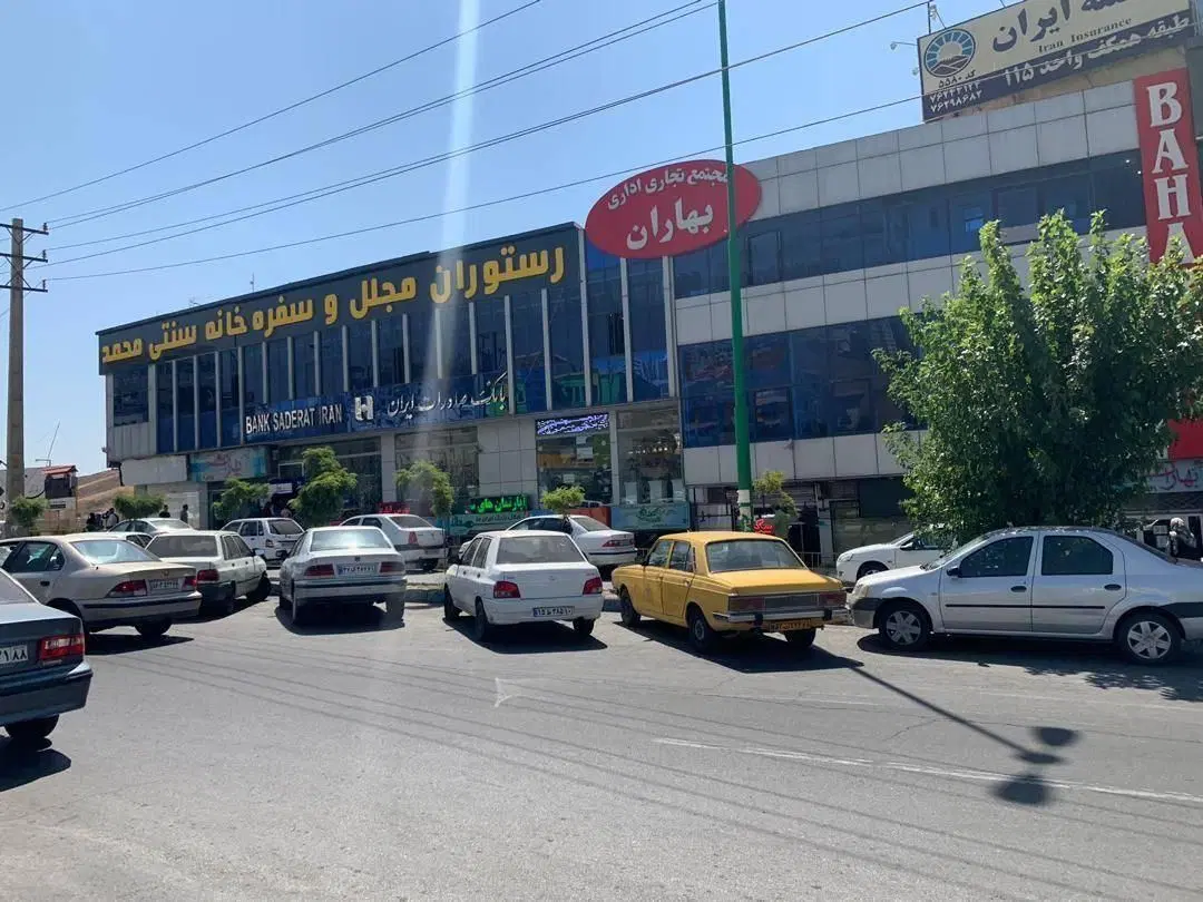 فروش واحد تجاری
