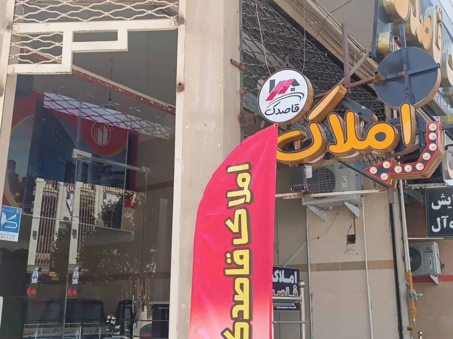 نیم طبقه مسکن خیابان مقداد
