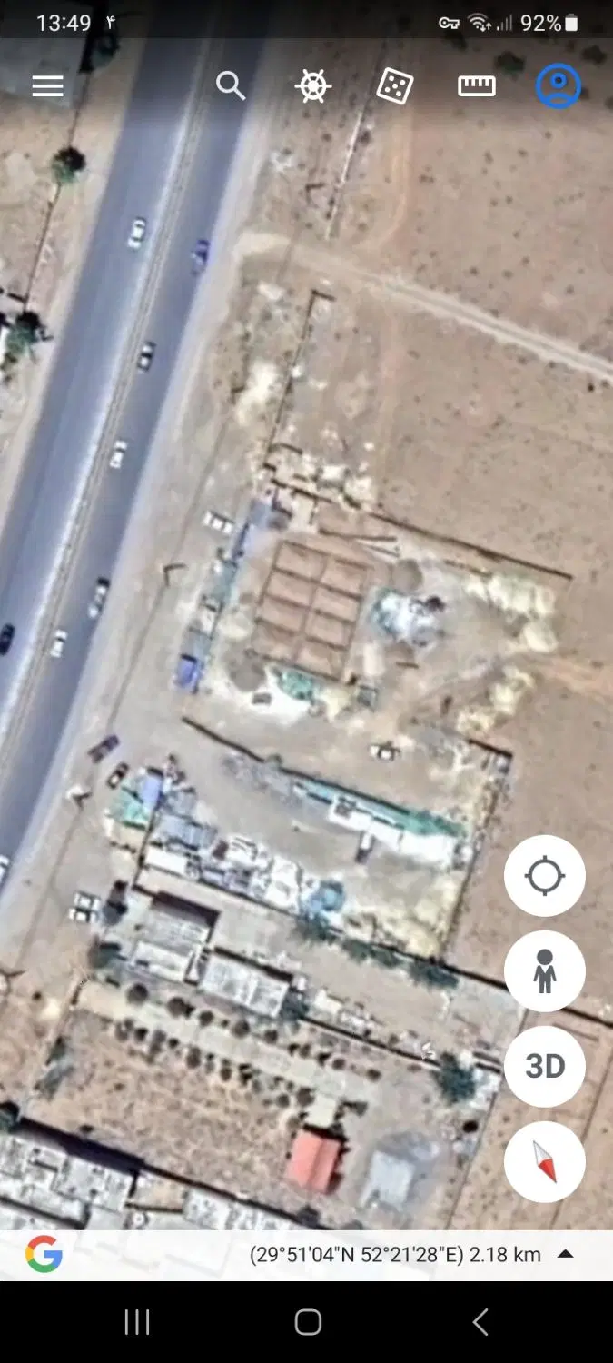 تجاری