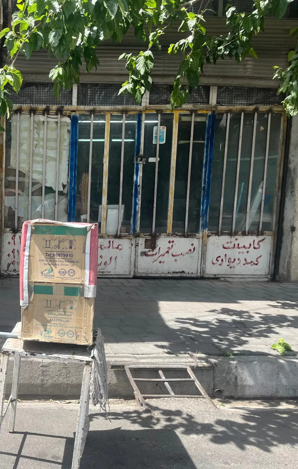 رهن و اجاره