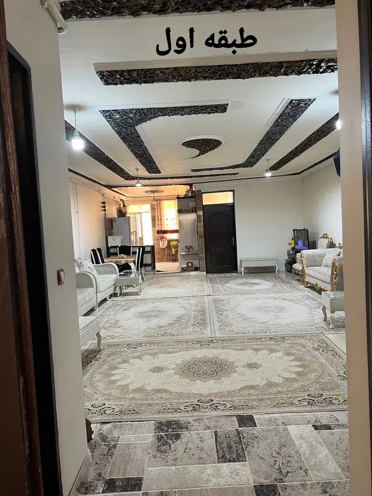 خانه