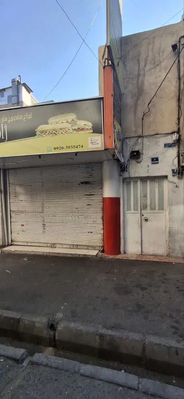 اجاره مغازه تجاری