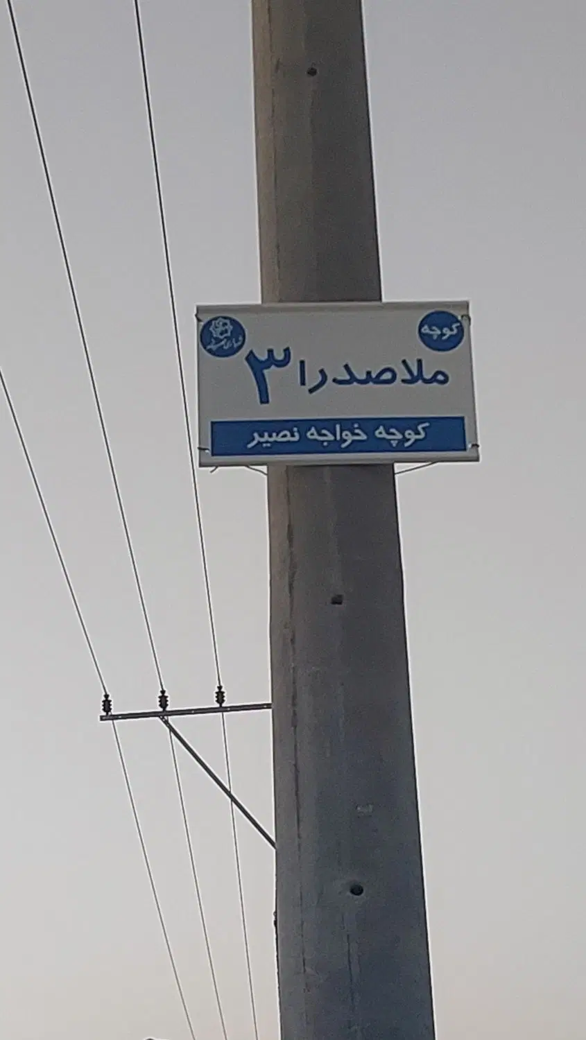 فروش ساختمان نیمه ساز