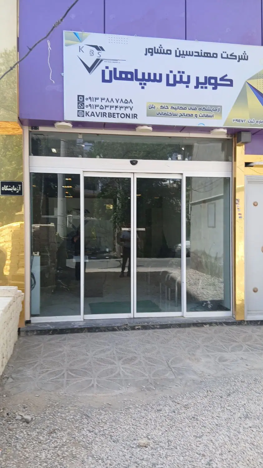 اجاره  مغازه ۱۰۰ متری