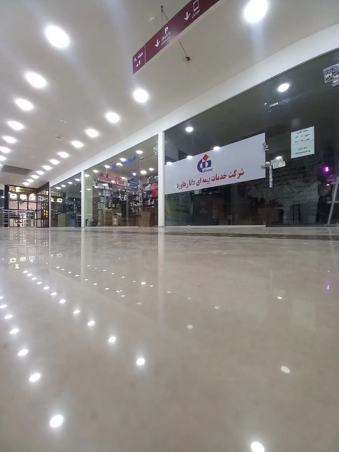 زهن واجاره مغازه 20 متری در بازار موبایل