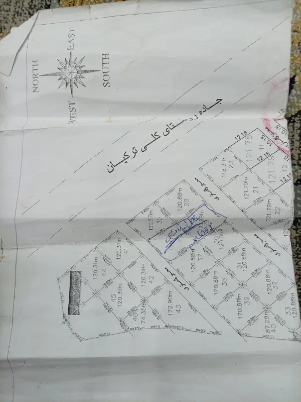 فروش زمین
