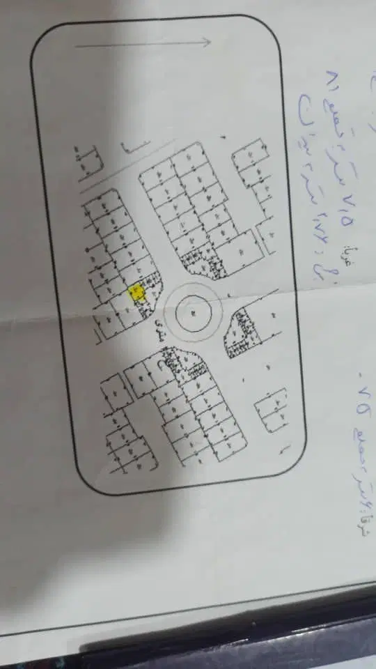 یک قطعه زمین