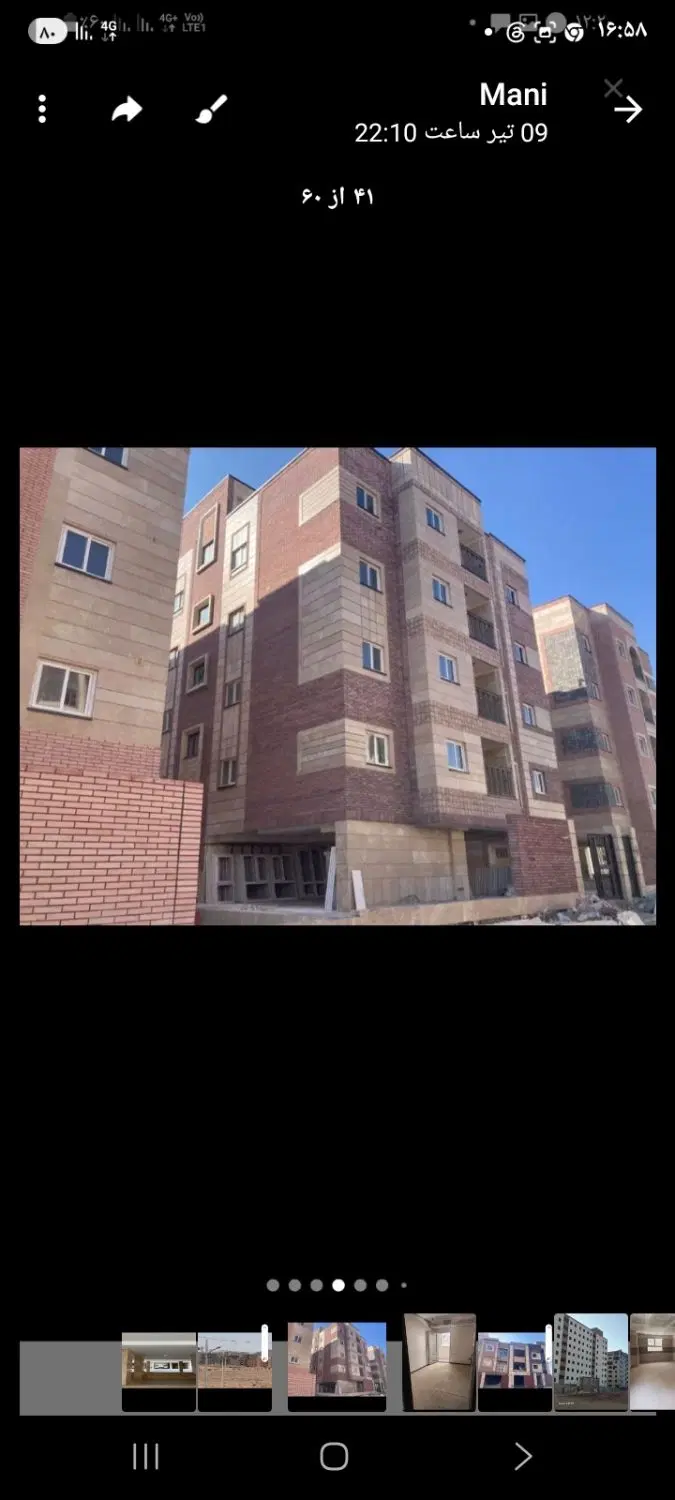 امام حسن در شهر جدید پرند