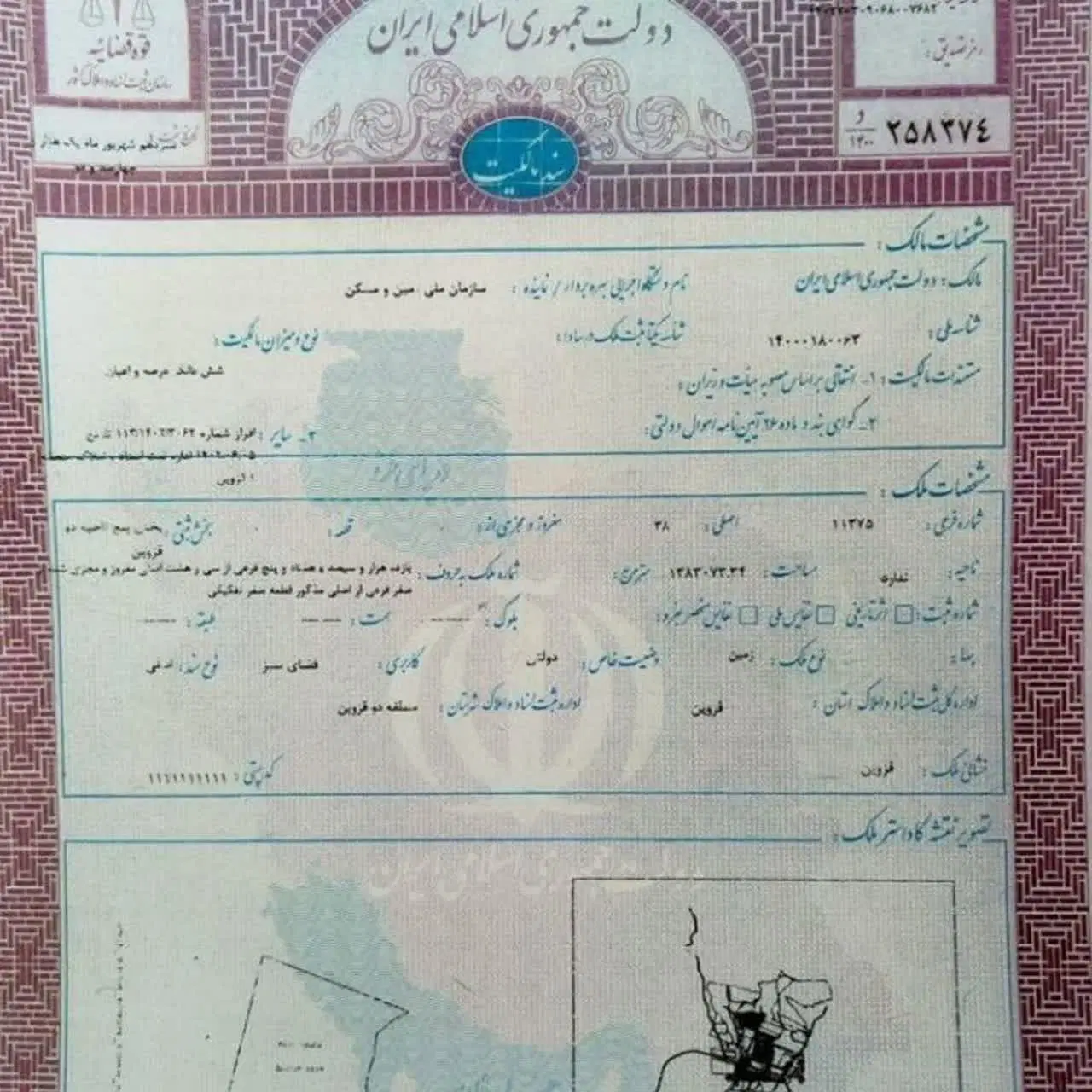 فروش زمین مشاعی اسماعیل اباد