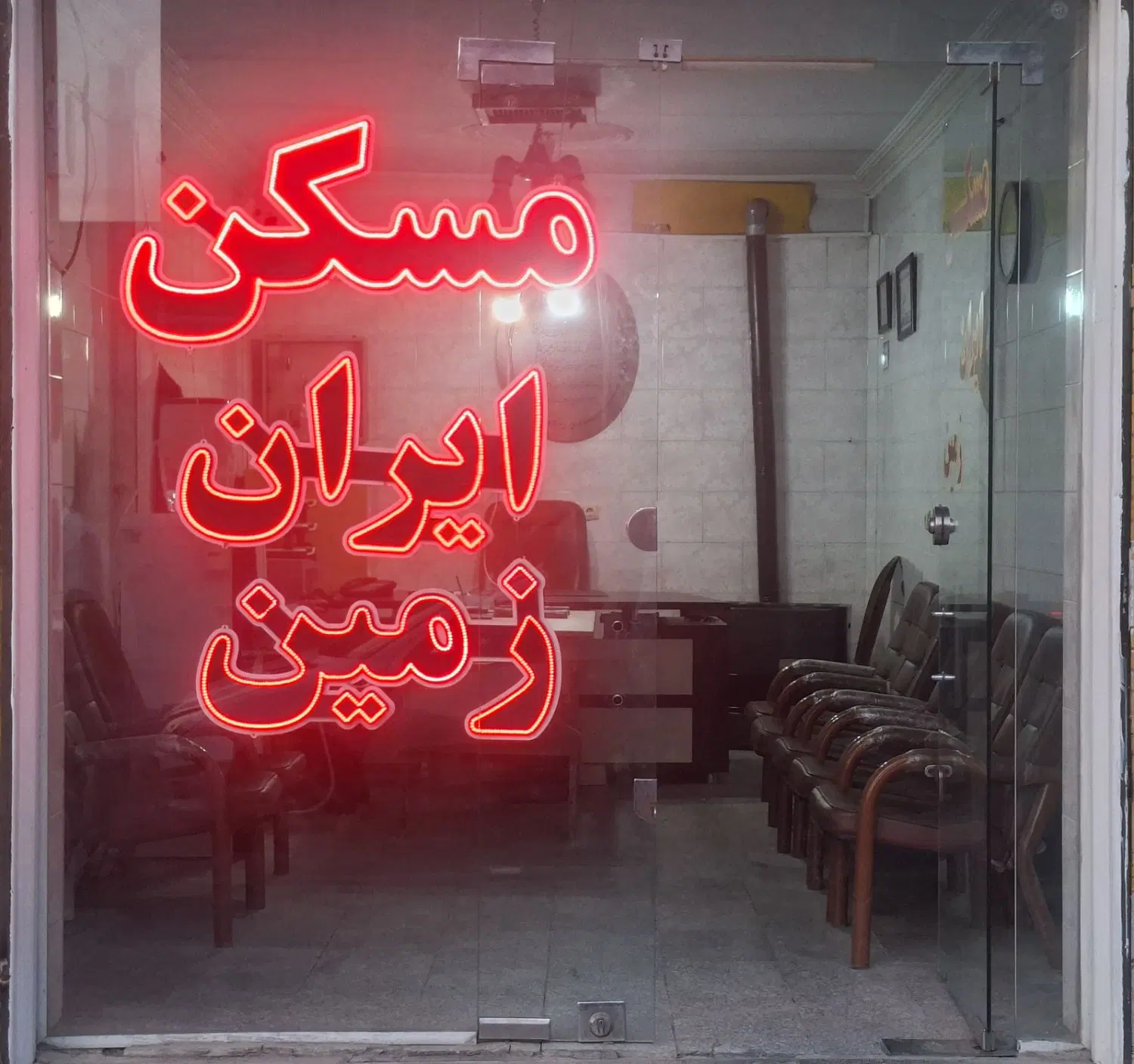 ۶۵ متری مجتمع فرهنگیان