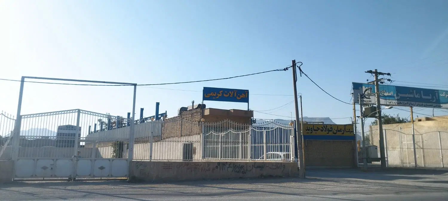 اجاره گاراژ و کارگاه و تعمیرگاه