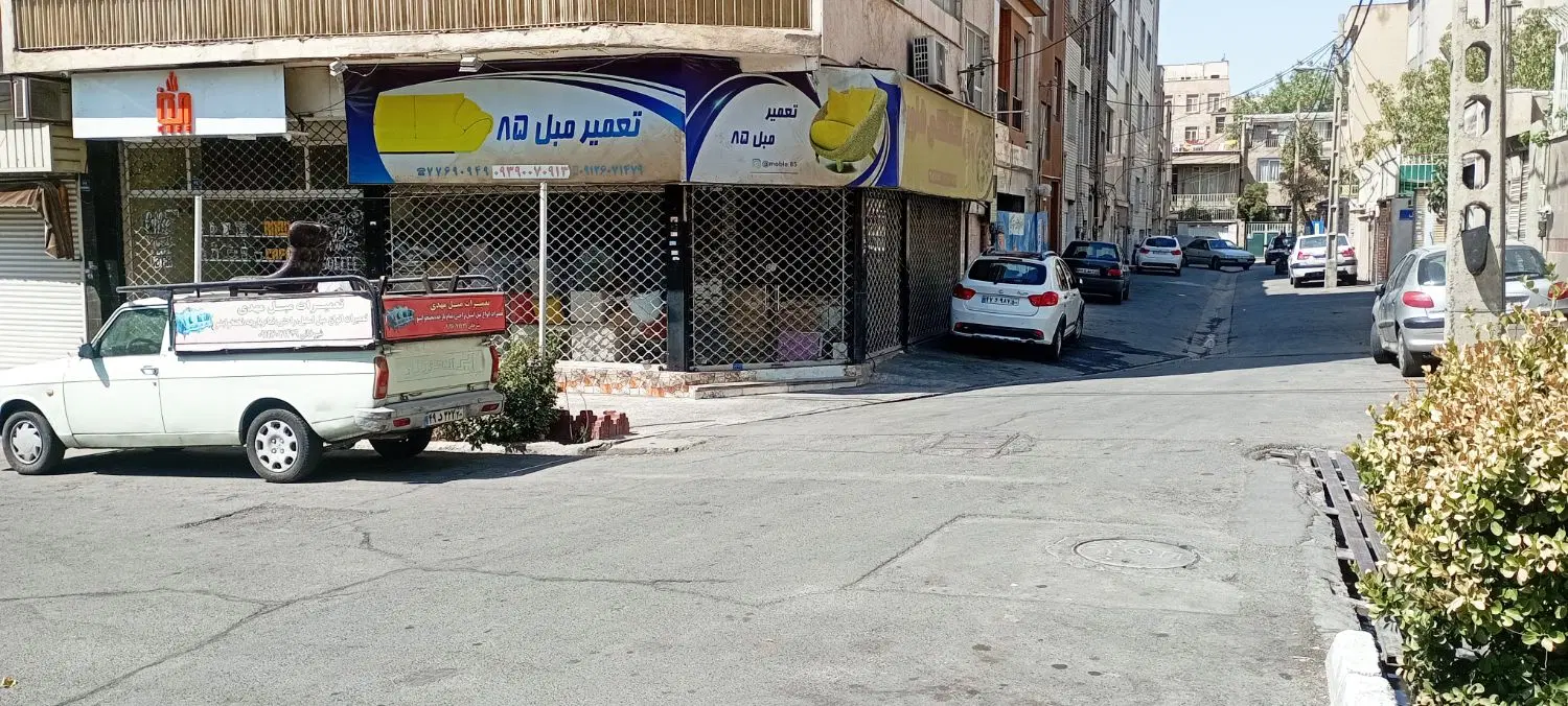 مغازه به متراژ 45مترونیم ملکیت وسرقفلی باهم