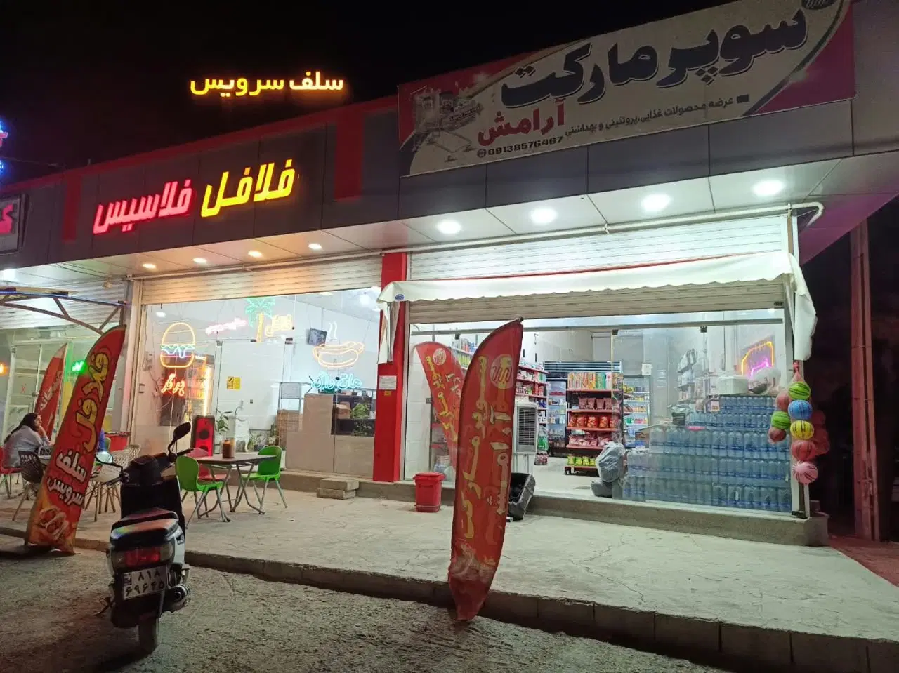 مغازه ۸۰متر_واقع در بلوار امام خمینی
