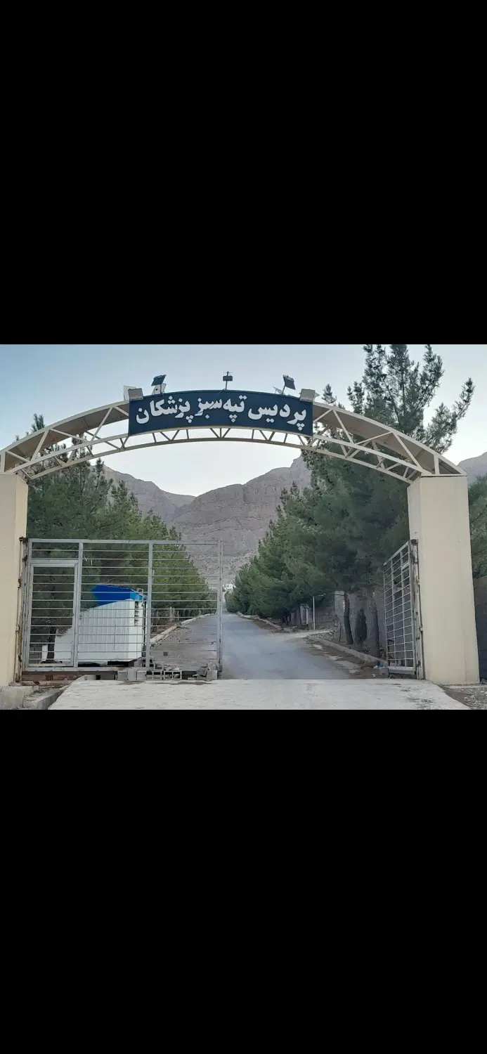 فروش باغ ویلا فوق اقتصادی
