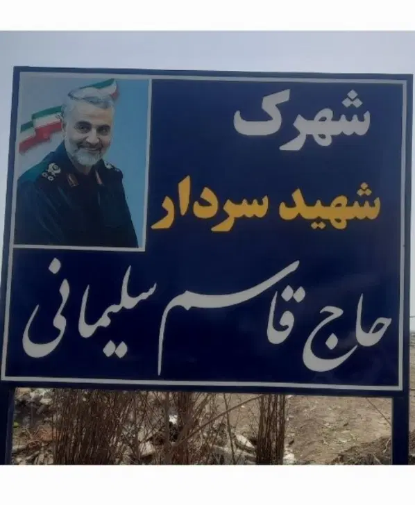زمین مسکونی