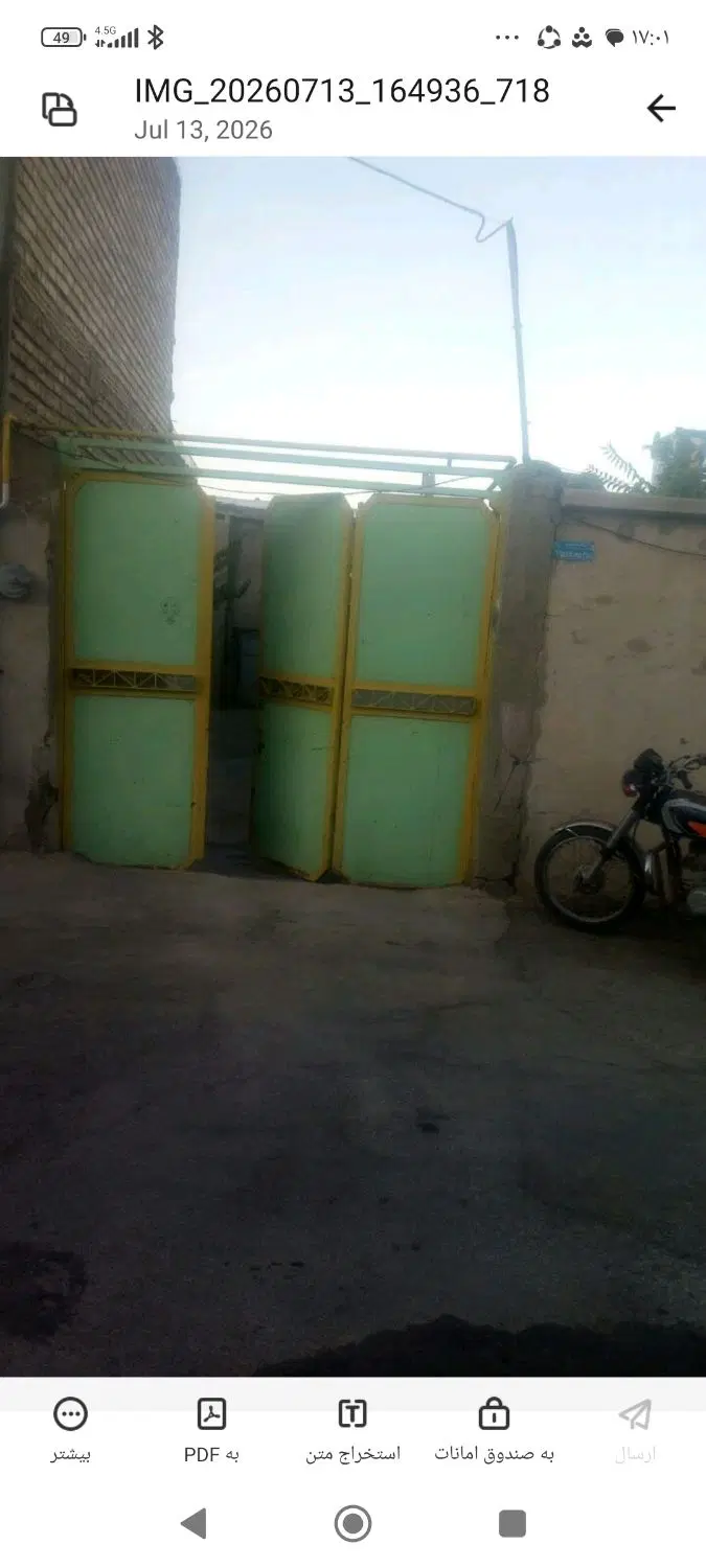 اجاره خانه ی ویلایی دربست قدیم ساخت