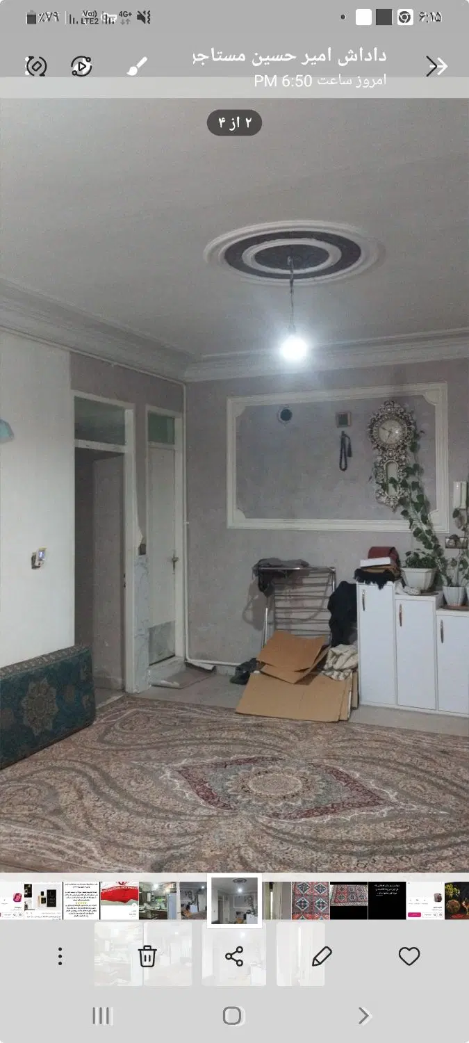 اپارتمان