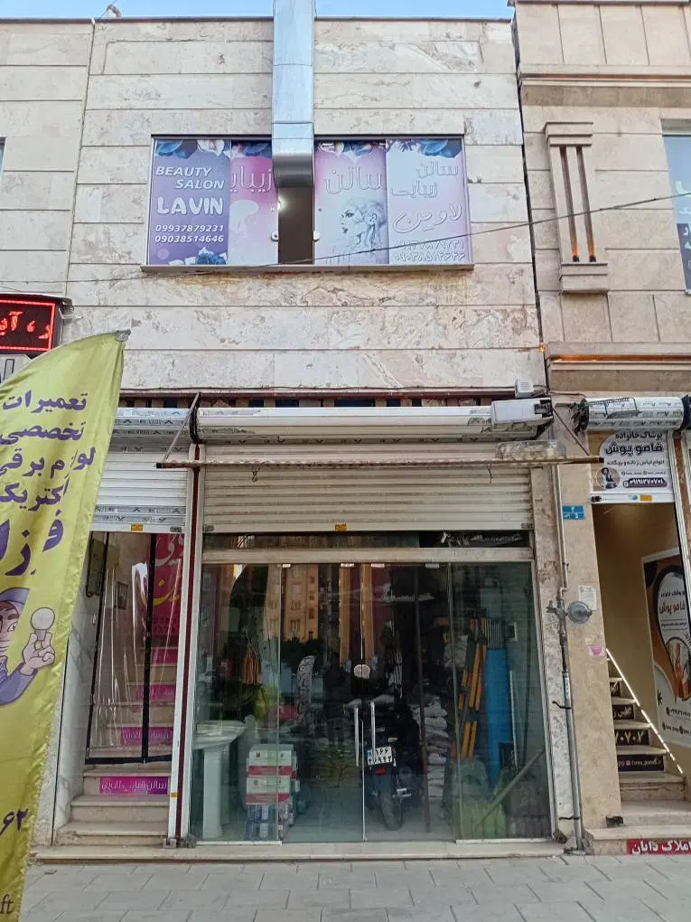 سه طبقه مغازه در بازارچه کوه نور فاز 6