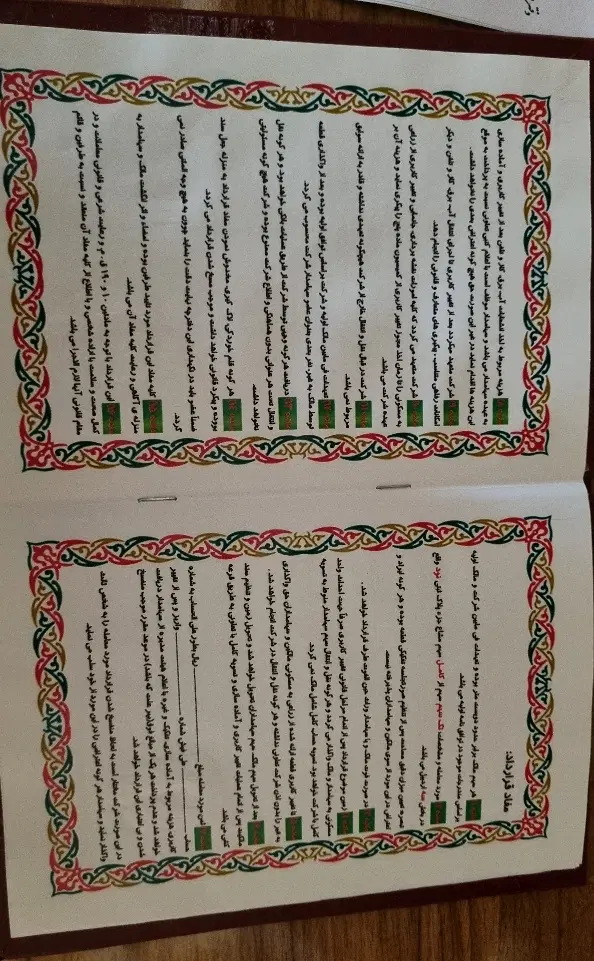 زمین نظام مهندسی  پلاک ۹۰