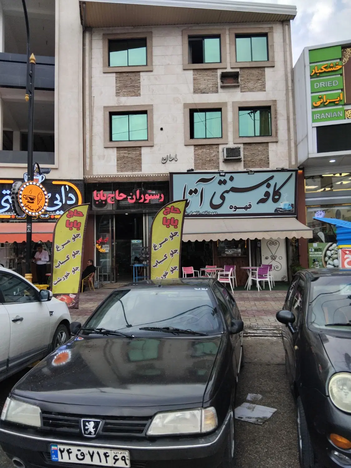 فروش تجاری،مسکونی